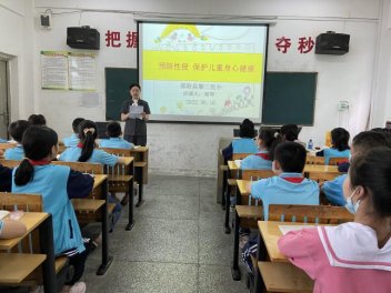 法制進校園，安全駐童心----塘渡口鎮(zhèn)第二完小開展法制進校園運動