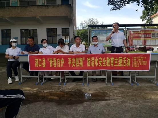 洞口縣茶場黌舍多措并舉筑牢校園期末安全
