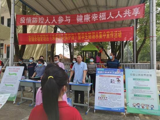 洞口縣茶場黌舍多措并舉筑牢校園期末安全