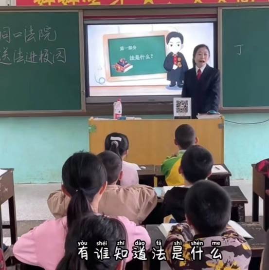 洞口縣大灣黌舍法官六一進校園，送上特別“法制課大禮包”