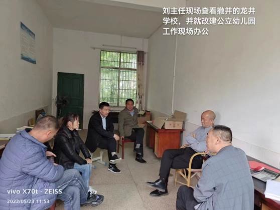 縣教育局向?qū)У街T甲亭鄉(xiāng)檢查D級危房和閑置校舍的處置工作