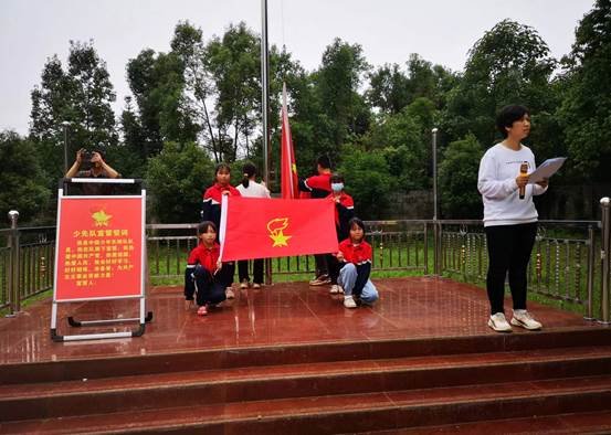 洞口縣茶場(chǎng)黌舍舉行“童心向黨，爭(zhēng)做好隊(duì)員”入隊(duì)儀式