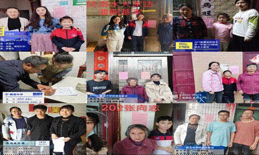 家校攜手防溺水 家訪關愛暖人心—橫溪中學開展防溺水大家訪運動