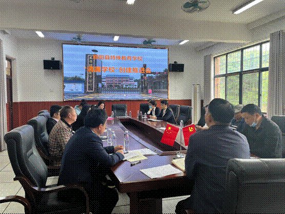 堅守廉潔底線，弘揚清風(fēng)正氣——邵陽縣特校推行“清廉黌舍”建設(shè)實施會議