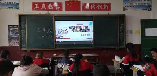 洞口縣茶場(chǎng)黌舍開展防電詐防性侵安全專項(xiàng)教育