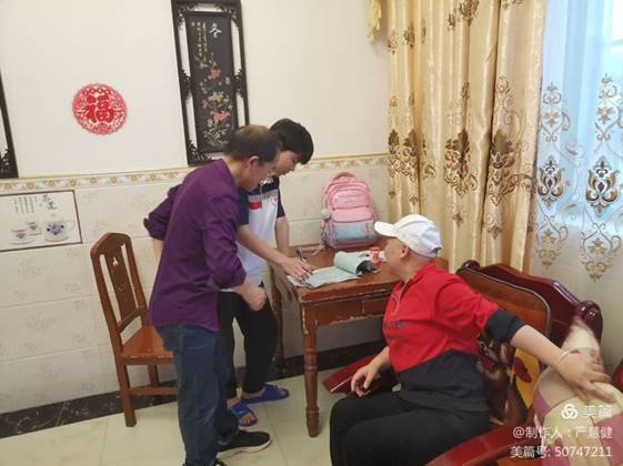 走在家訪路上———洞口九中家訪紀(jì)實