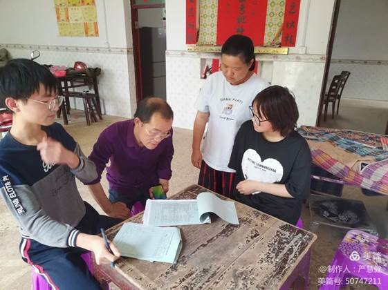走在家訪路上———洞口九中家訪紀(jì)實