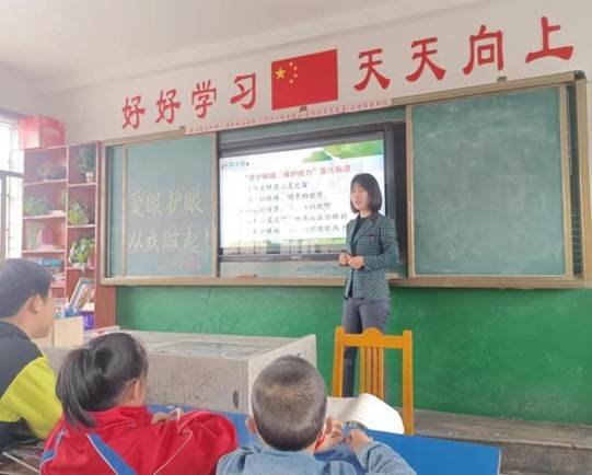 武岡市紅星小學(xué)開展“愛眼護(hù)眼”主題班隊運(yùn)動