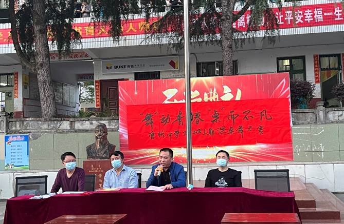 舞’動(dòng)青春，‘桌’而不凡——洞口縣管竹中學(xué)舉行課桌舞大賽