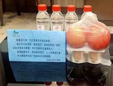 寶慶山莊以感激之情做好援邵住地醫(yī)療隊細(xì)節(jié)服務(wù)工作
