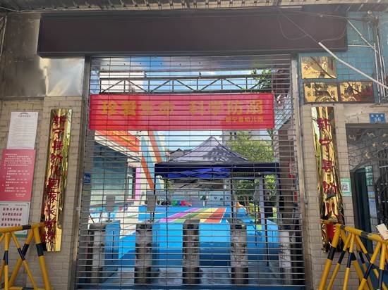 保護生命，謹防溺水——新寧縣幼兒園防溺水教育宣傳專題報道