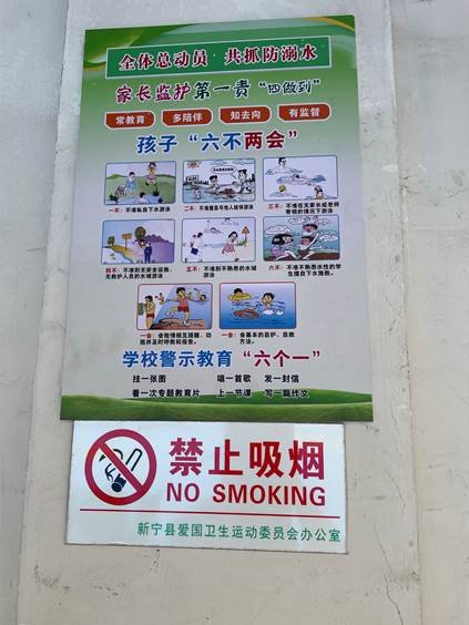 保護生命，謹防溺水——新寧縣幼兒園防溺水教育宣傳專題報道