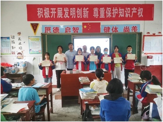 洞口縣首屆知識產(chǎn)權(quán)進校園運動在花古中學成功舉辦