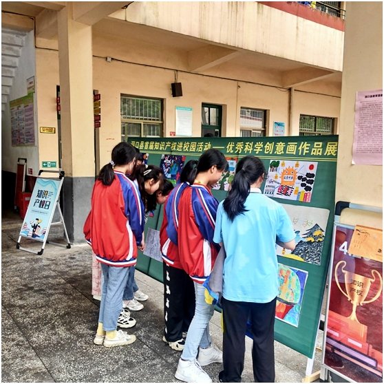 洞口縣首屆知識產(chǎn)權(quán)進校園運動在花古中學成功舉辦