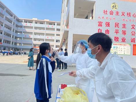 洞口縣高沙鎮(zhèn)中學(xué)完成第二輪全員核酸檢測(cè)