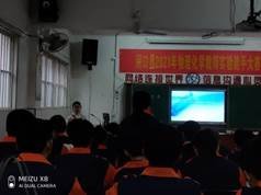 探究生命意義 拓展生命寬度——山門(mén)鎮(zhèn)中學(xué)政地生組教研運(yùn)動(dòng)