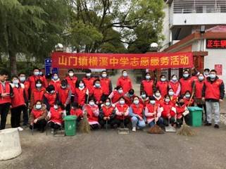 傳承雷鋒精神 樹立時代新風   ——記橫溪中學學雷鋒自愿運動