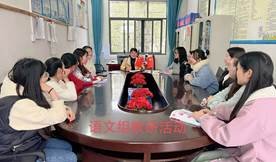 春光無窮好 教研正相宜 --記橫溪中學語文組教研運動
