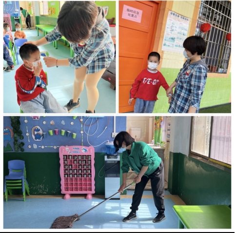 防疫記于心，演練踐于行——白倉鎮(zhèn)中間幼兒園疫情防控演練運動