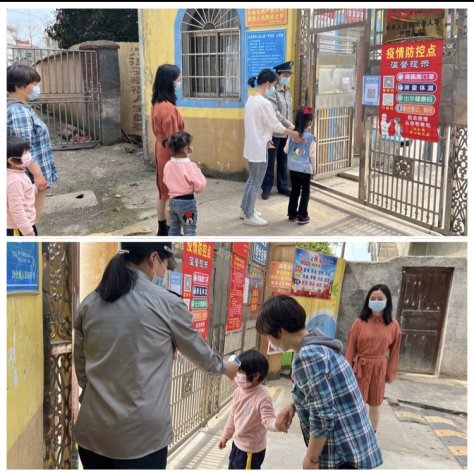 防疫記于心，演練踐于行——白倉鎮(zhèn)中間幼兒園疫情防控演練運動