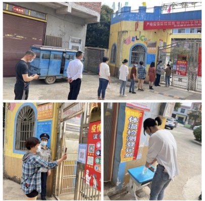 防疫記于心，演練踐于行——白倉鎮(zhèn)中間幼兒園疫情防控演練運動