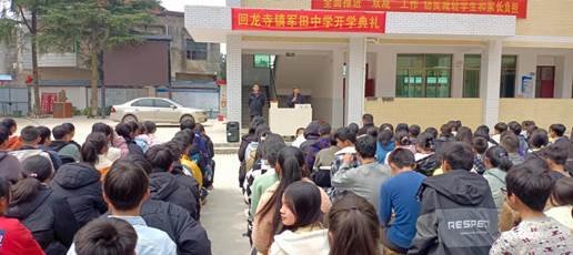青春須早為，豈能長少年