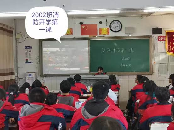 洞口四中組織門(mén)生觀看消防開(kāi)學(xué)第一課