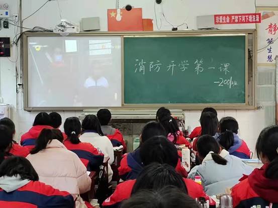 洞口四中組織門(mén)生觀看消防開(kāi)學(xué)第一課