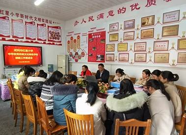 武岡市紅星小學開啟“中華良好傳統(tǒng)文化”特色黌舍創(chuàng)建之路