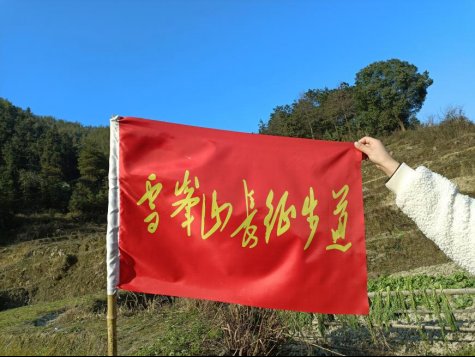 巾幗心向黨 重走長征路--橫溪中學(xué)開展慶“三八”國際婦女節(jié)運動