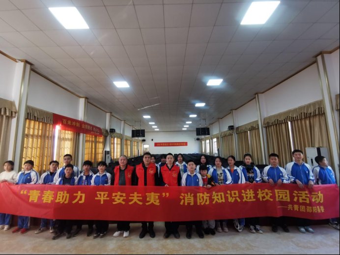 塘渡口中學(xué)開展校園消防安全知識(shí)培訓(xùn)