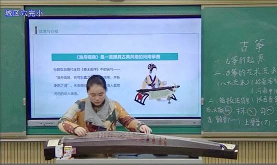 信息技術(shù)新時代 網(wǎng)絡(luò)送教進(jìn)州里