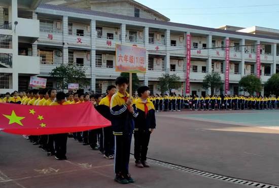 凝心聚力“五項管理”  積極開展體育運(yùn)動——