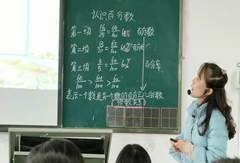 賽課展風(fēng)采，教研促成長