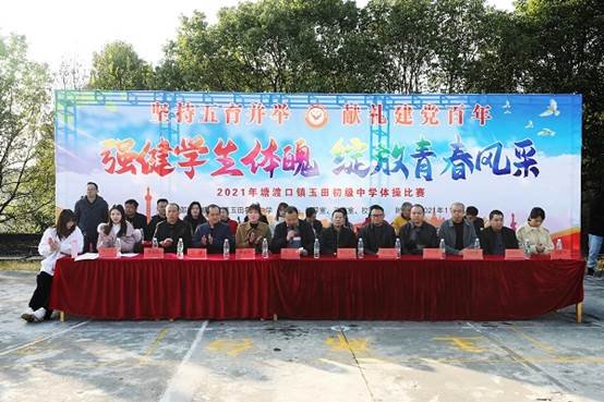 強(qiáng)健門生體魄，綻放青春風(fēng)采