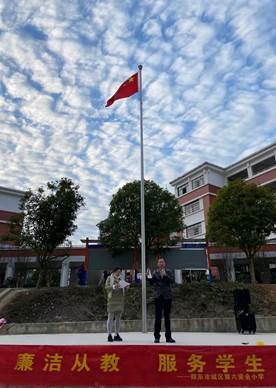 廉潔從教樹(shù)新風(fēng)  六小教師齊宣誓