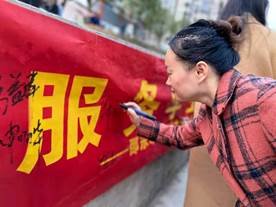 廉潔從教樹(shù)新風(fēng)  六小教師齊宣誓