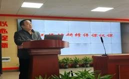 邵陽縣初中歷史主干教師工作坊2021年度第三次集中研修運動在芙蓉黌舍舉行