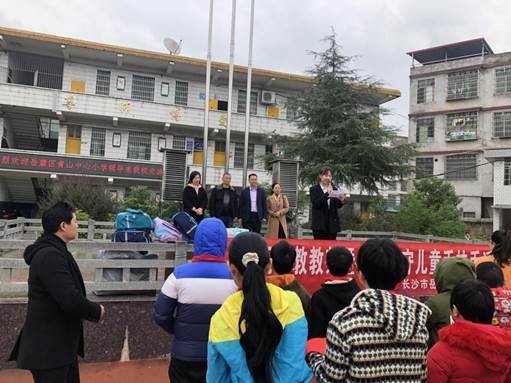 關(guān)愛兒童手拉手，幫扶學(xué)子暖人心