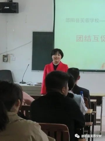 送課下鄉(xiāng)暖人心連合互促一家親 ——邵陽(yáng)縣芙蓉黌舍、長(zhǎng)樂(lè)鄉(xiāng)中間完小城鄉(xiāng)互促運(yùn)動(dòng)紀(jì)實(shí)