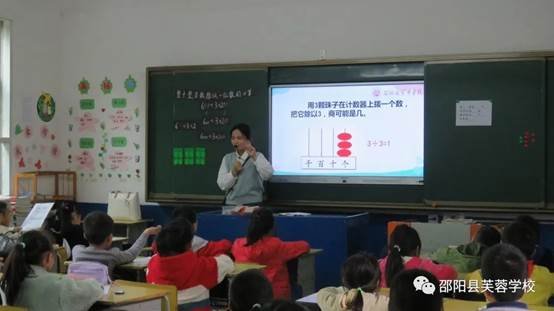 送課下鄉(xiāng)暖人心連合互促一家親 ——邵陽(yáng)縣芙蓉黌舍、長(zhǎng)樂(lè)鄉(xiāng)中間完小城鄉(xiāng)互促運(yùn)動(dòng)紀(jì)實(shí)