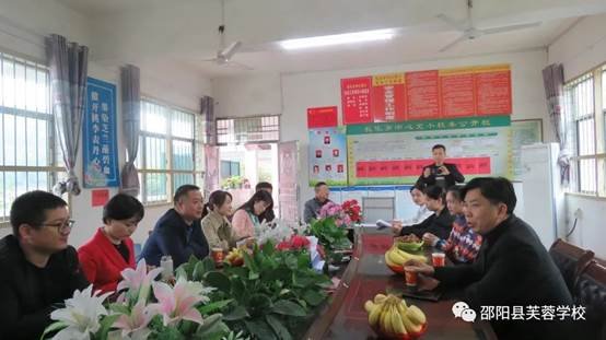 送課下鄉(xiāng)暖人心連合互促一家親 ——邵陽(yáng)縣芙蓉黌舍、長(zhǎng)樂(lè)鄉(xiāng)中間完小城鄉(xiāng)互促運(yùn)動(dòng)紀(jì)實(shí)