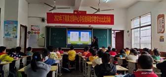 黃龍鎮(zhèn)中間小學(xué)開展教師“數(shù)學(xué)教學(xué)大比武”運(yùn)動