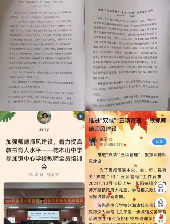 政策指引方向，培訓(xùn)助力成長