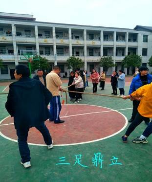 邵陽縣白倉(cāng)中間完小順延的三八節(jié)運(yùn)動(dòng)