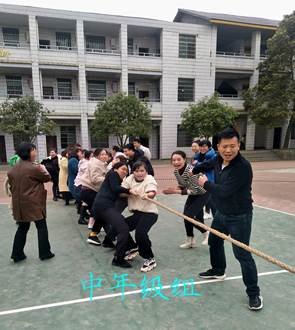 邵陽縣白倉(cāng)中間完小順延的三八節(jié)運(yùn)動(dòng)