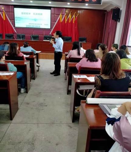 邵陽縣白倉鎮(zhèn)中間完小校本研修
