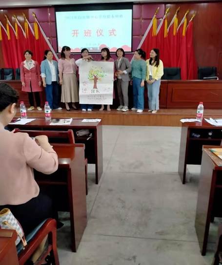 邵陽縣白倉鎮(zhèn)中間完小校本研修