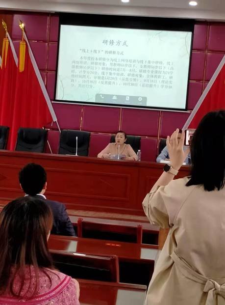 邵陽縣白倉鎮(zhèn)中間完小校本研修