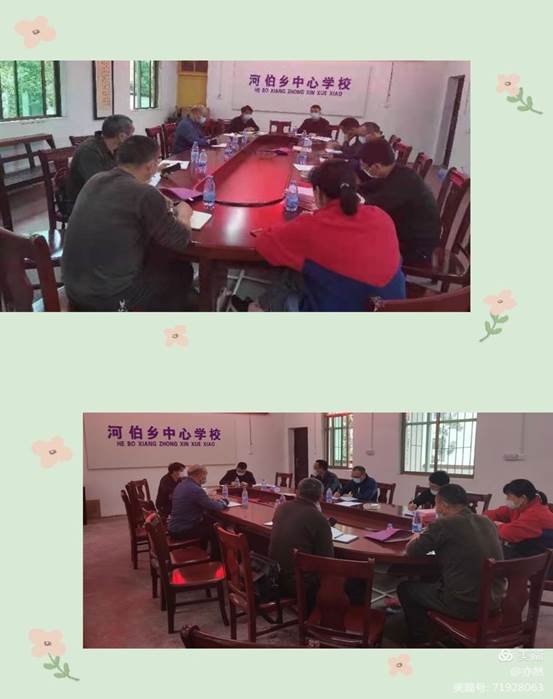 疫情防控“核酸檢測(cè)進(jìn)校園,筑牢疫情防控線”———河伯鄉(xiāng)中間黌舍在舉措